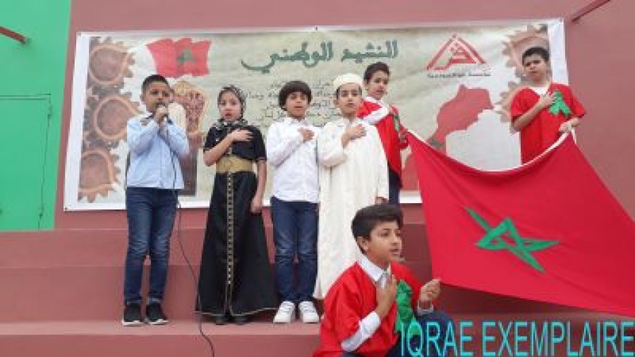 الإذاعة المدرسية